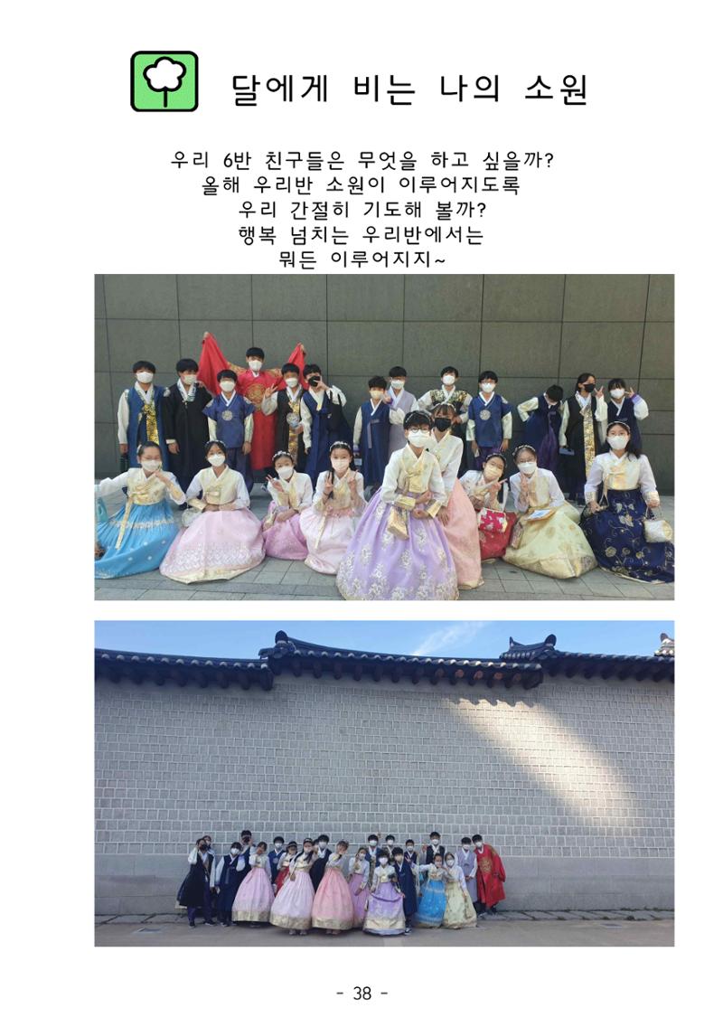 시집 39페이지