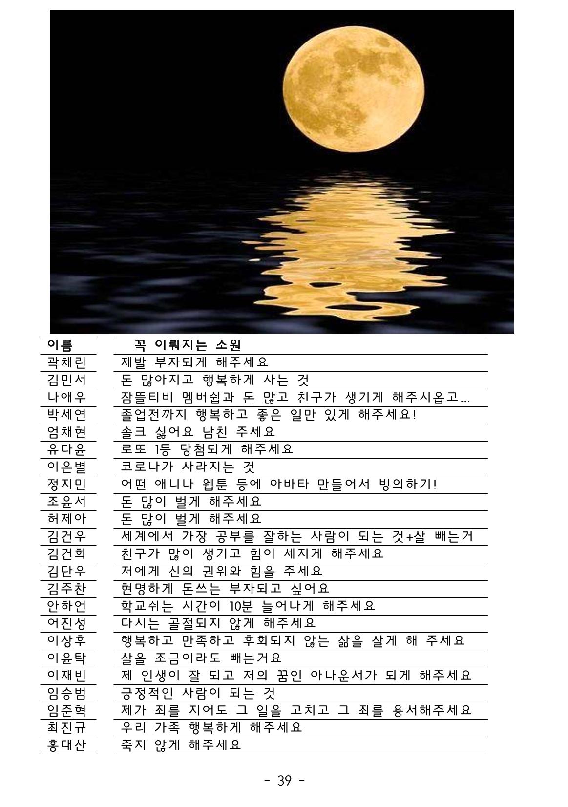 시집 40페이지