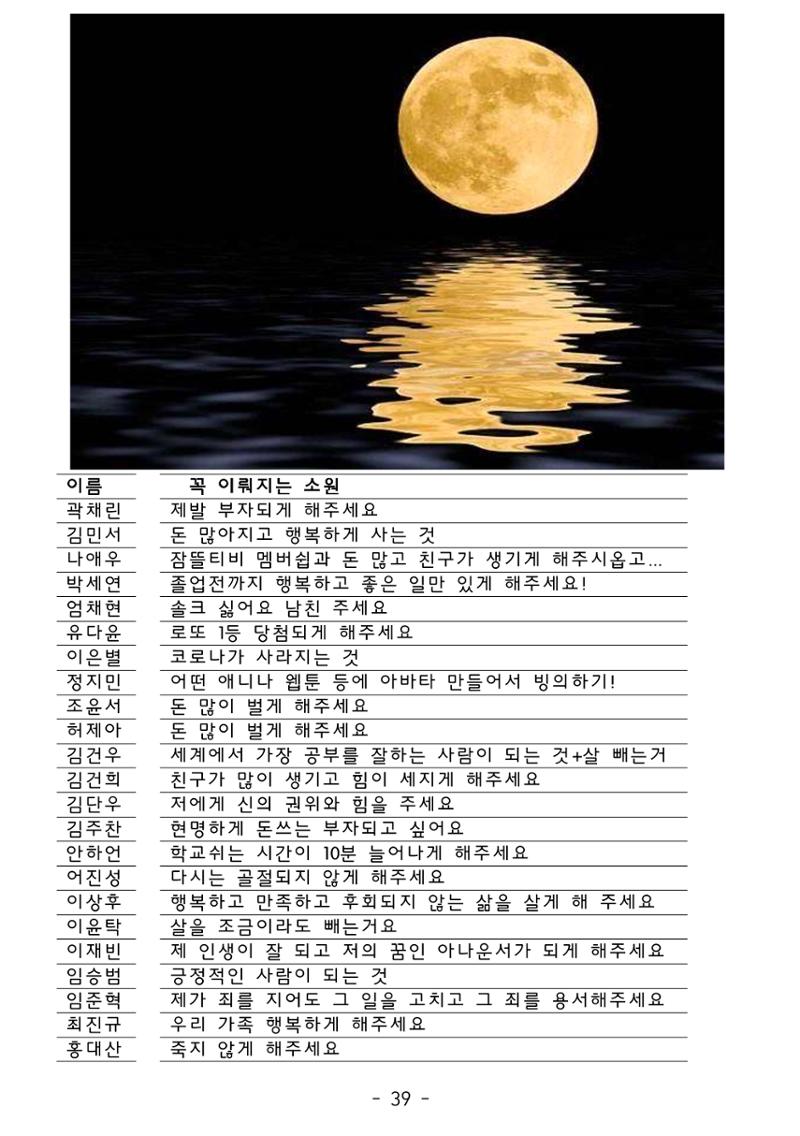 시집 40페이지