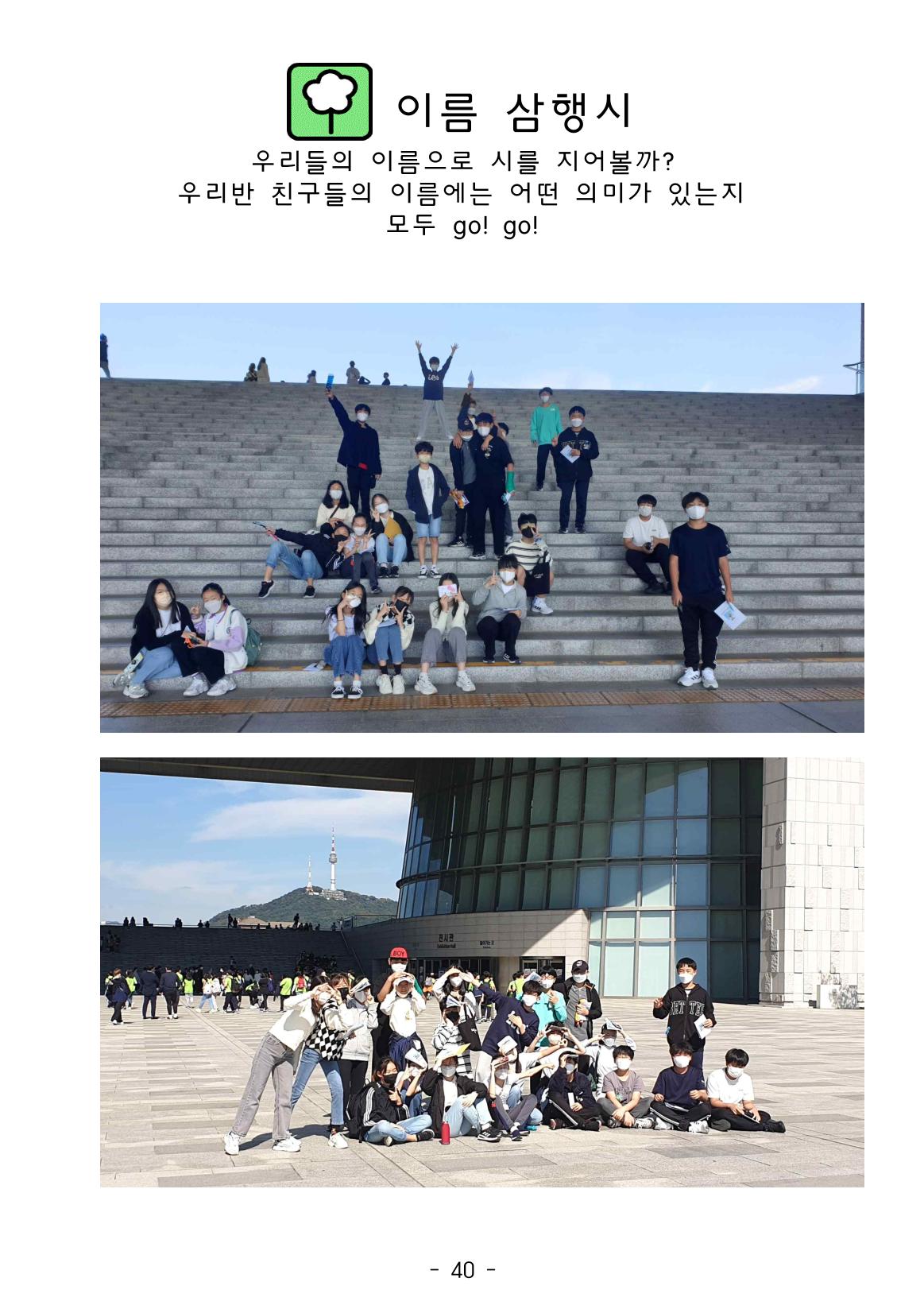 시집 41페이지