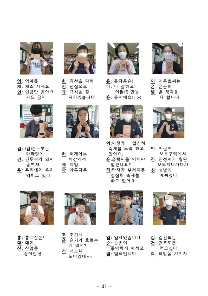 시집 42페이지