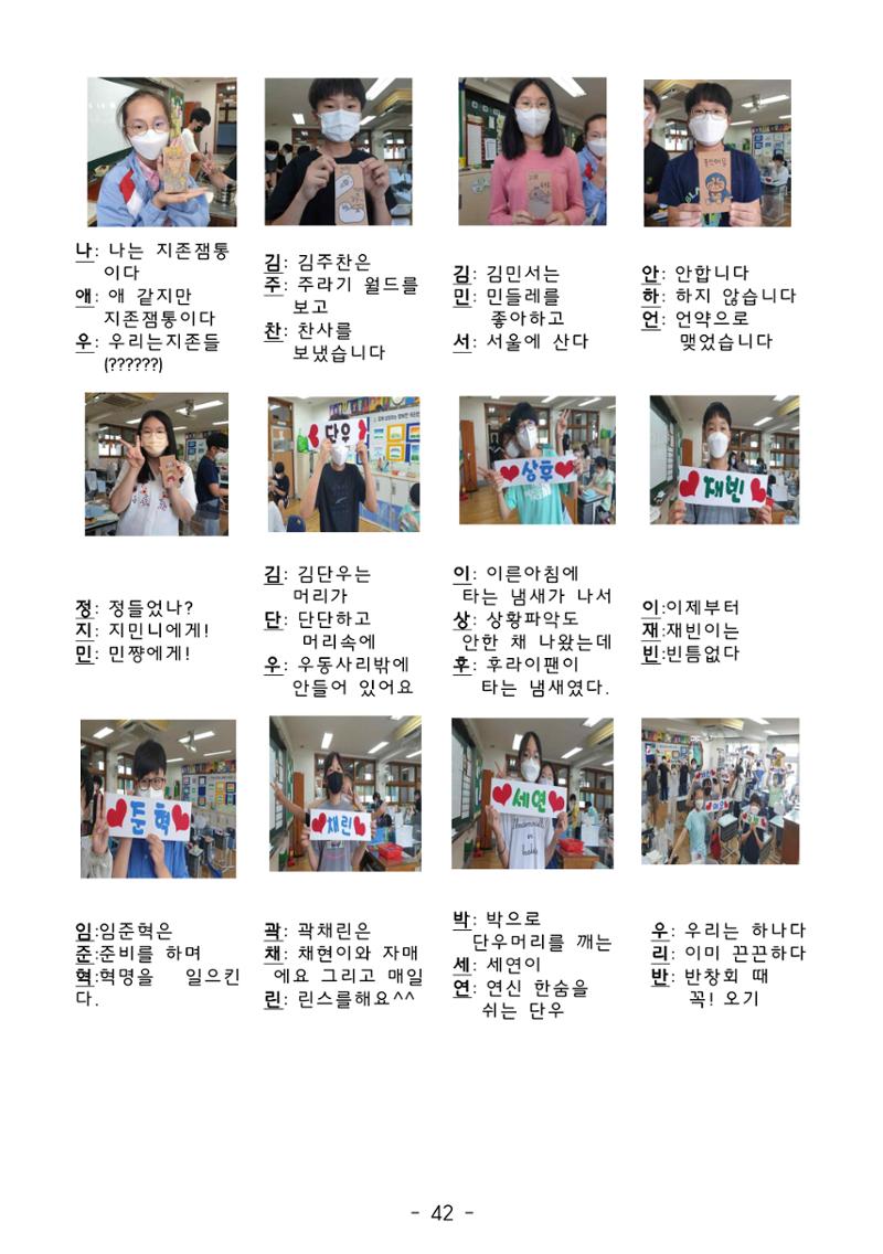 시집 43페이지