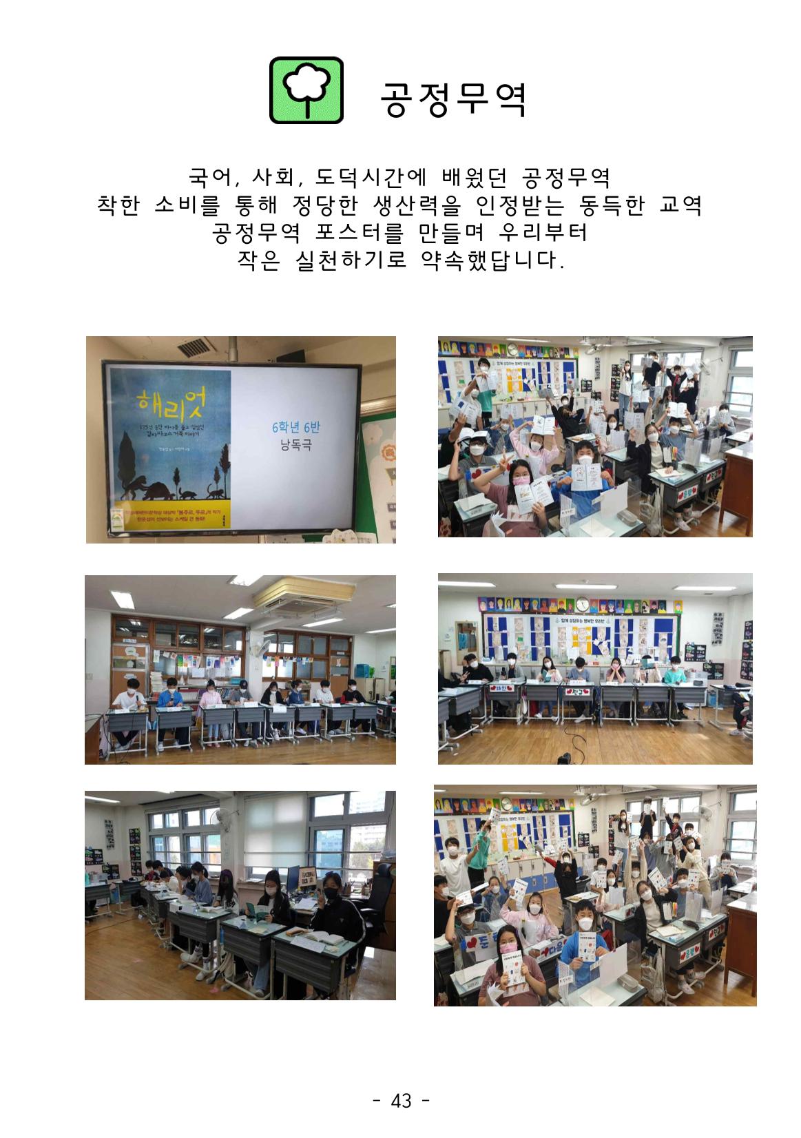 시집 44페이지