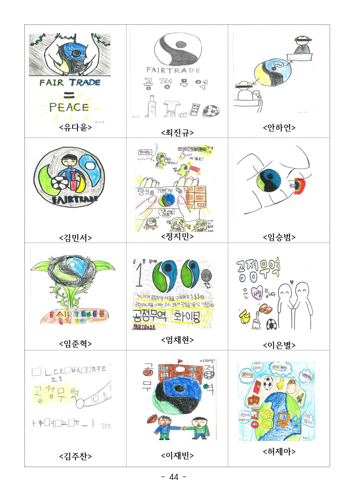 시집 45페이지