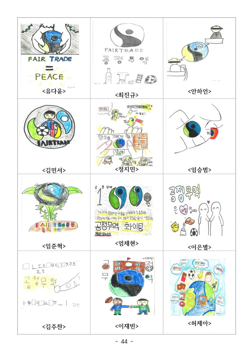 시집 45페이지