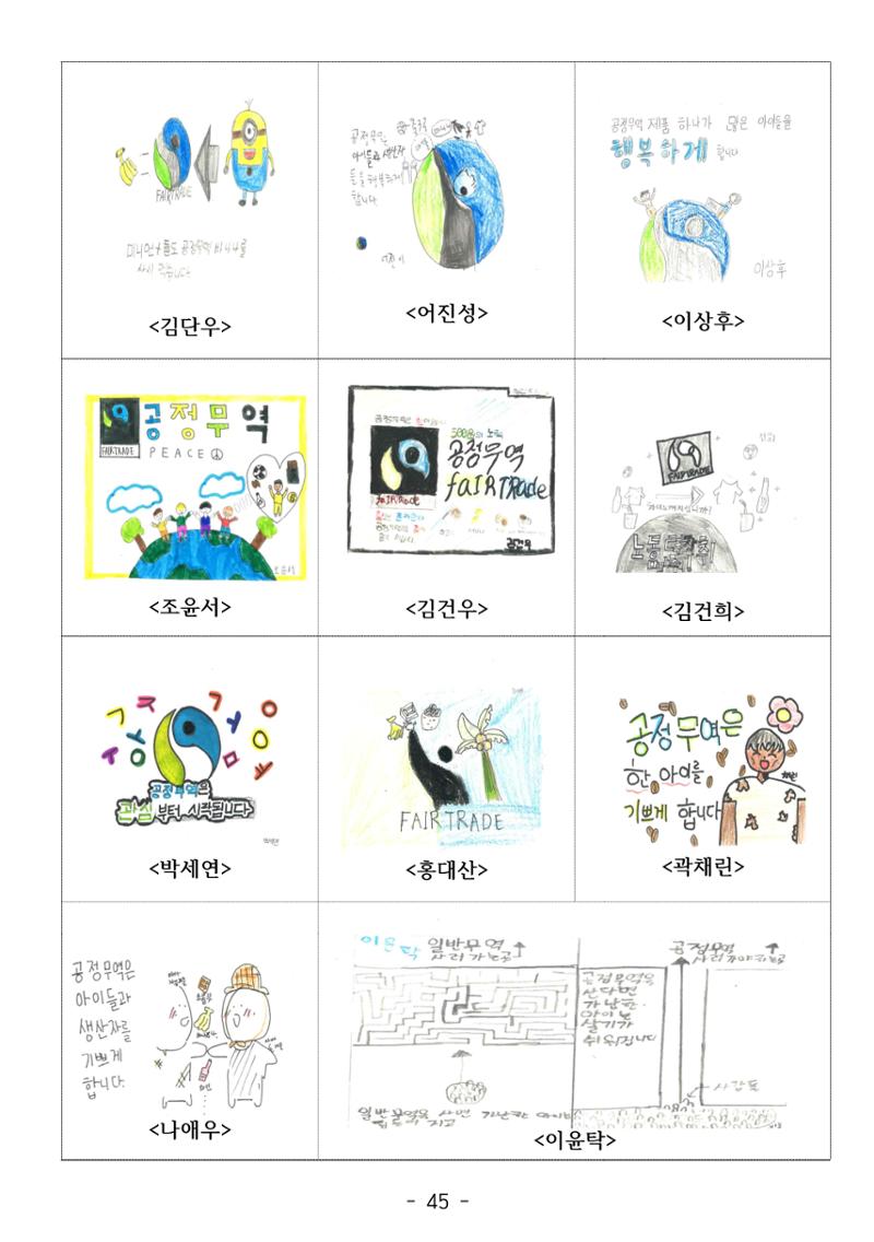 시집 46페이지