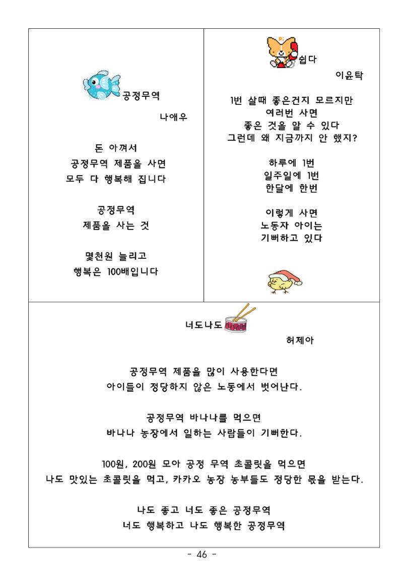 시집 47페이지