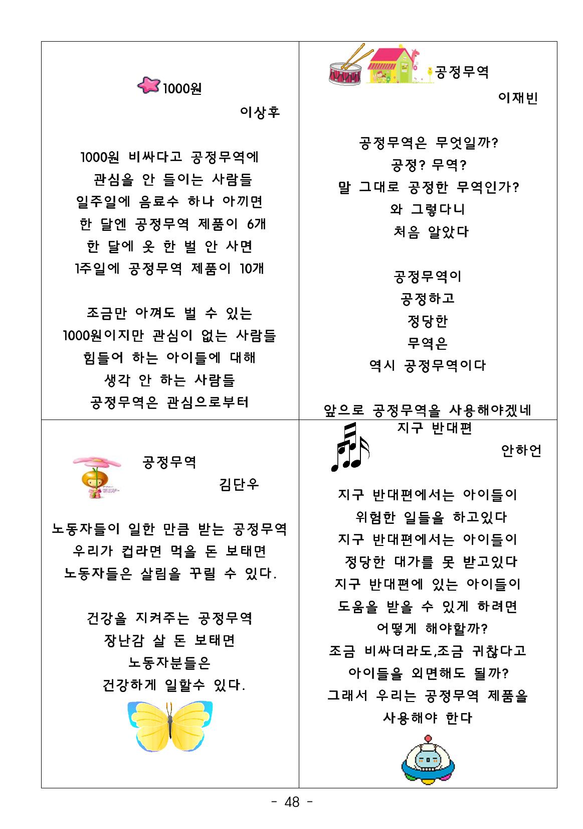 시집 49페이지
