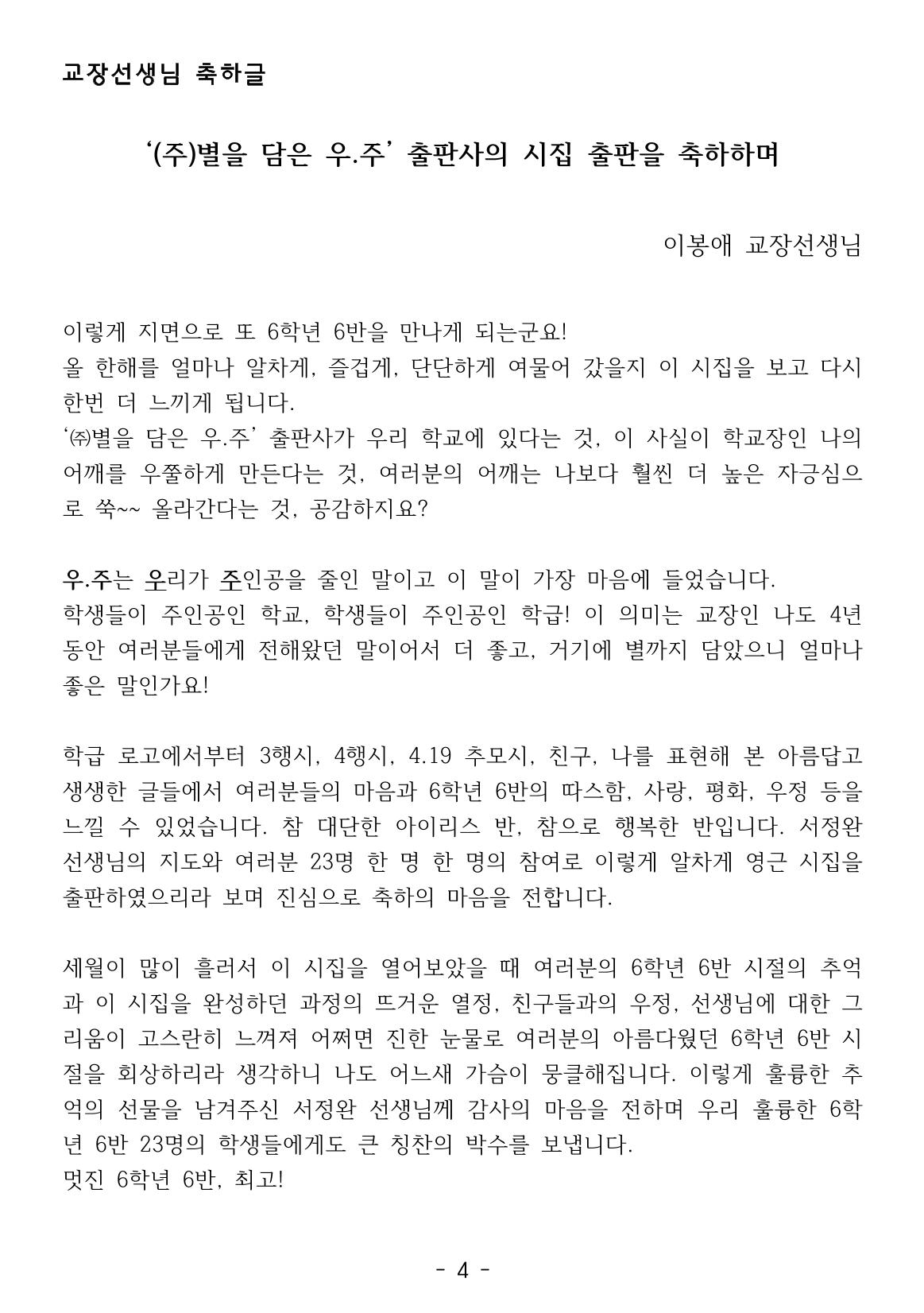 시집 5페이지