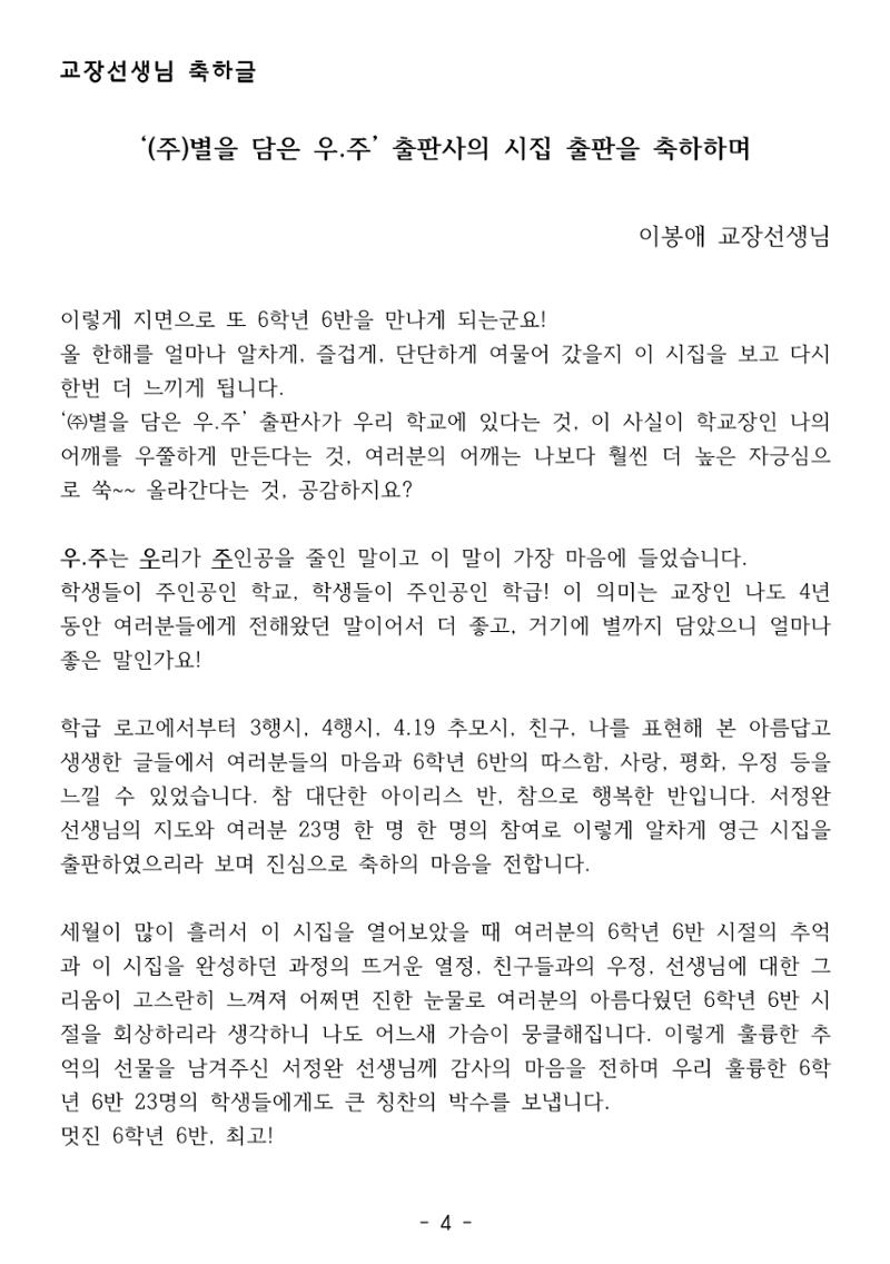 시집 5페이지