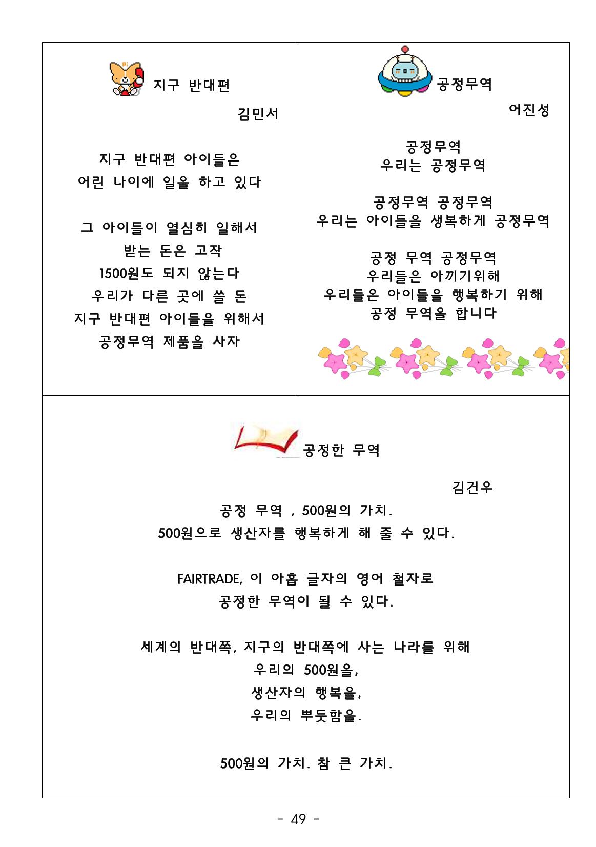 시집 50페이지
