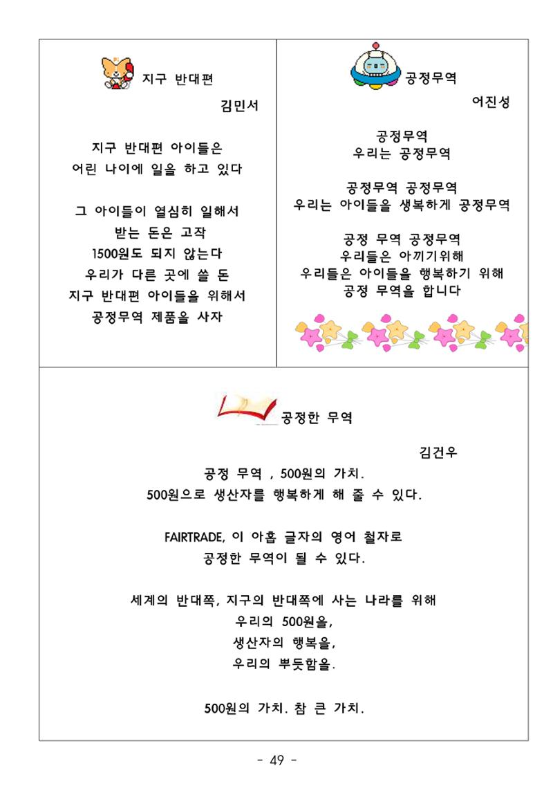 시집 50페이지