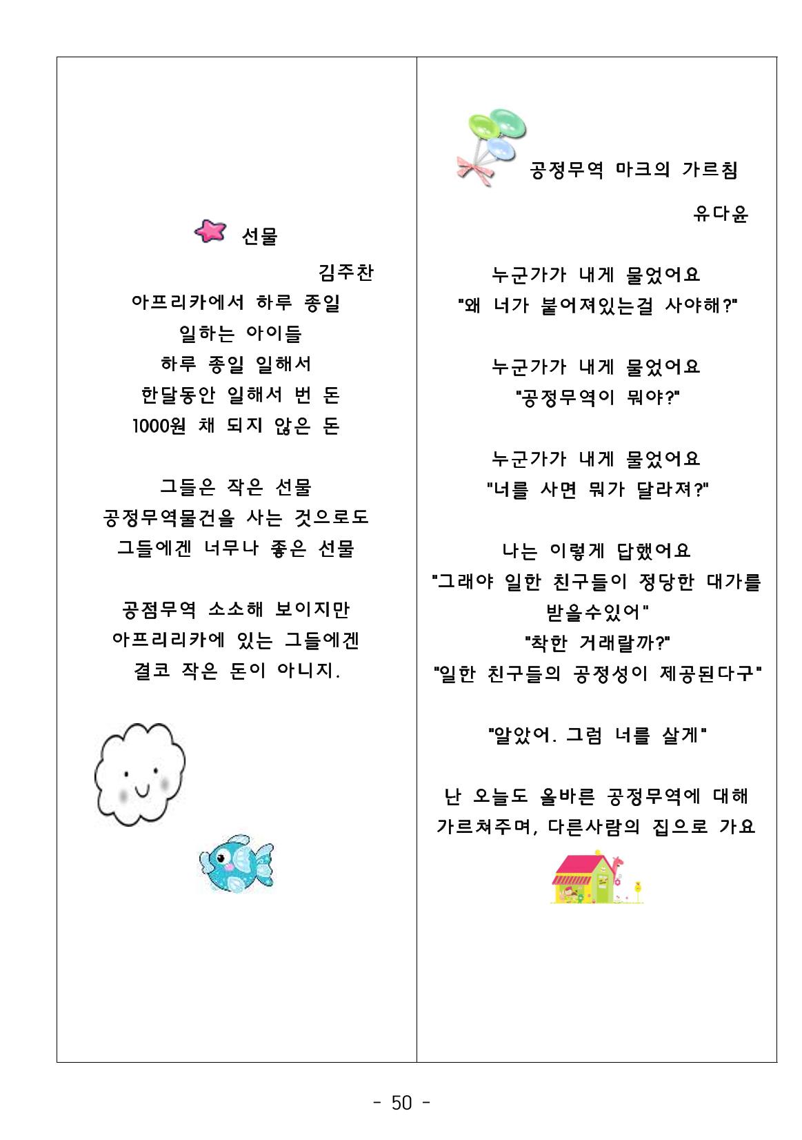 시집 51페이지