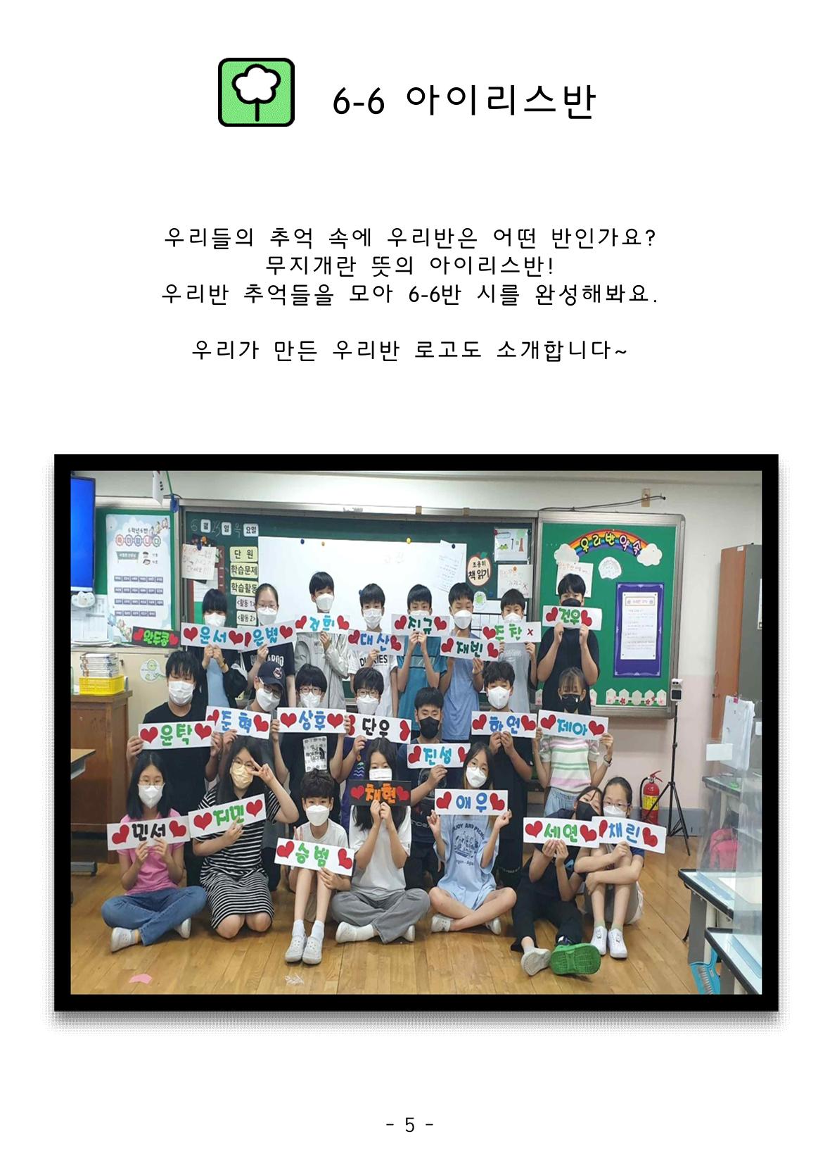 시집 6페이지