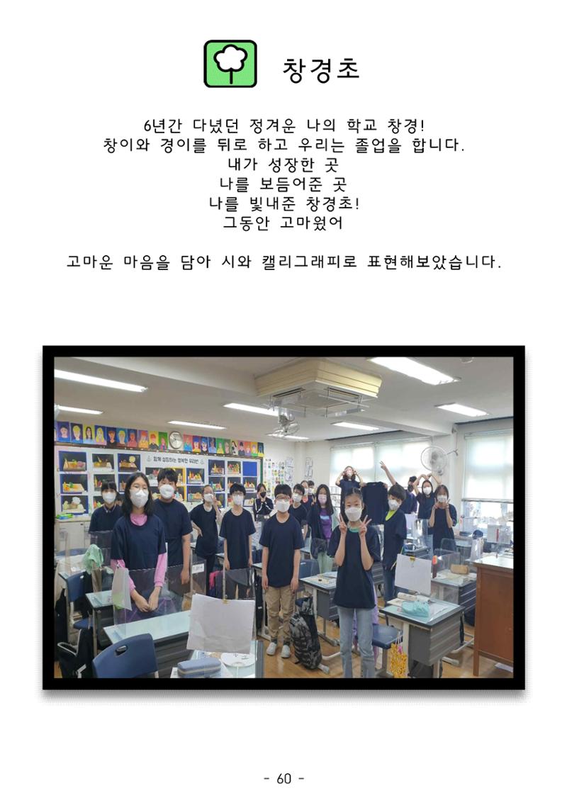 시집 61페이지