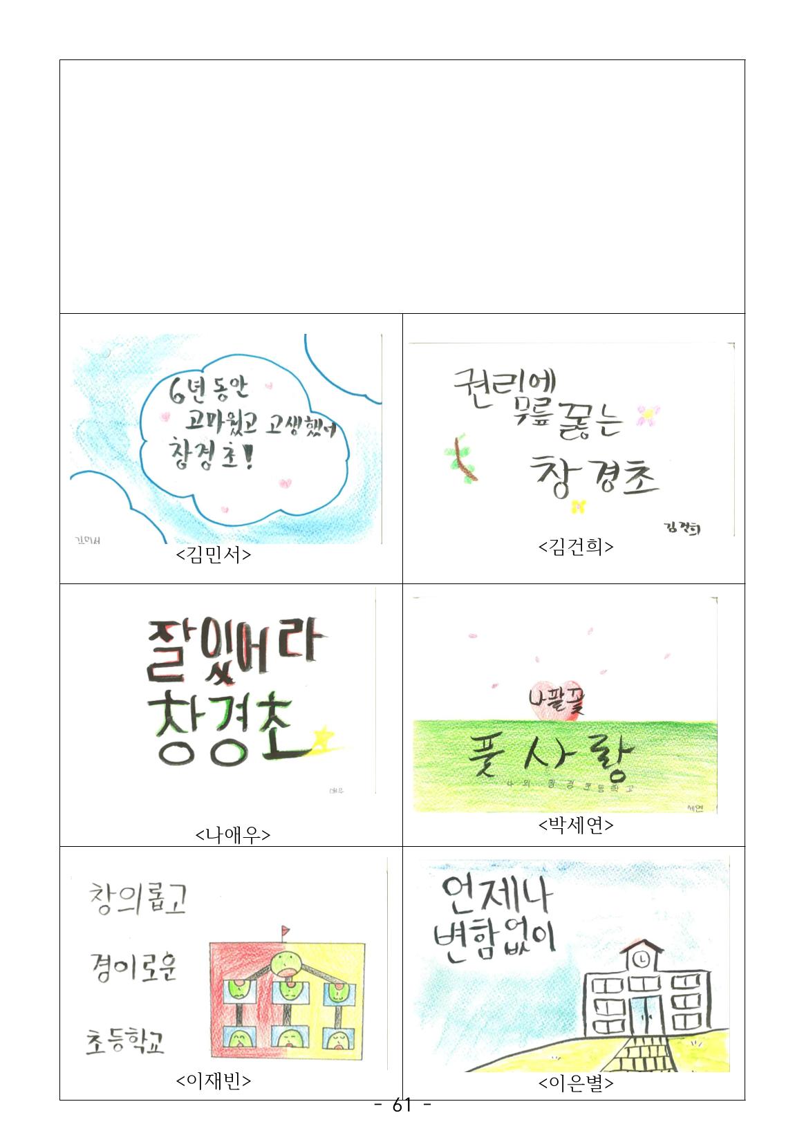 시집 62페이지