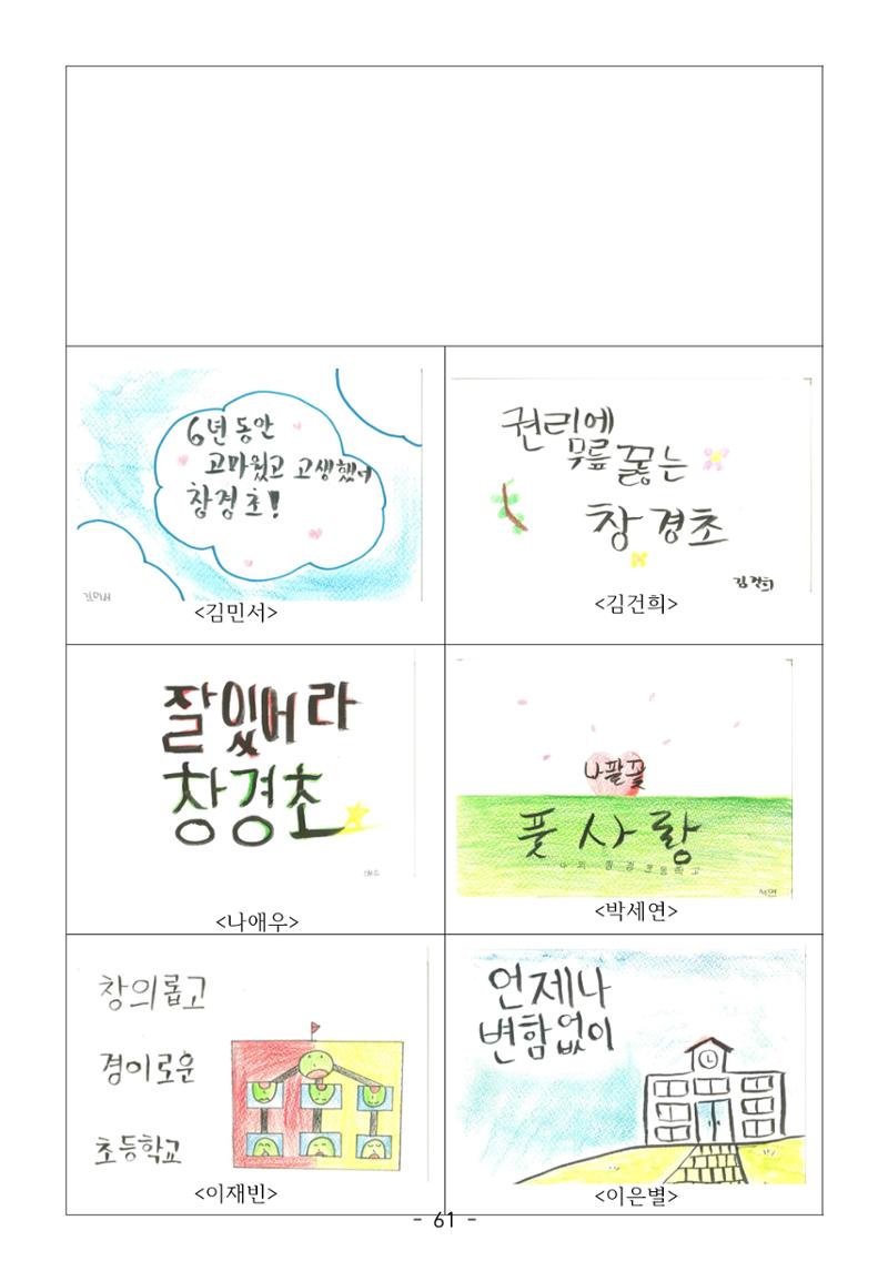 시집 62페이지