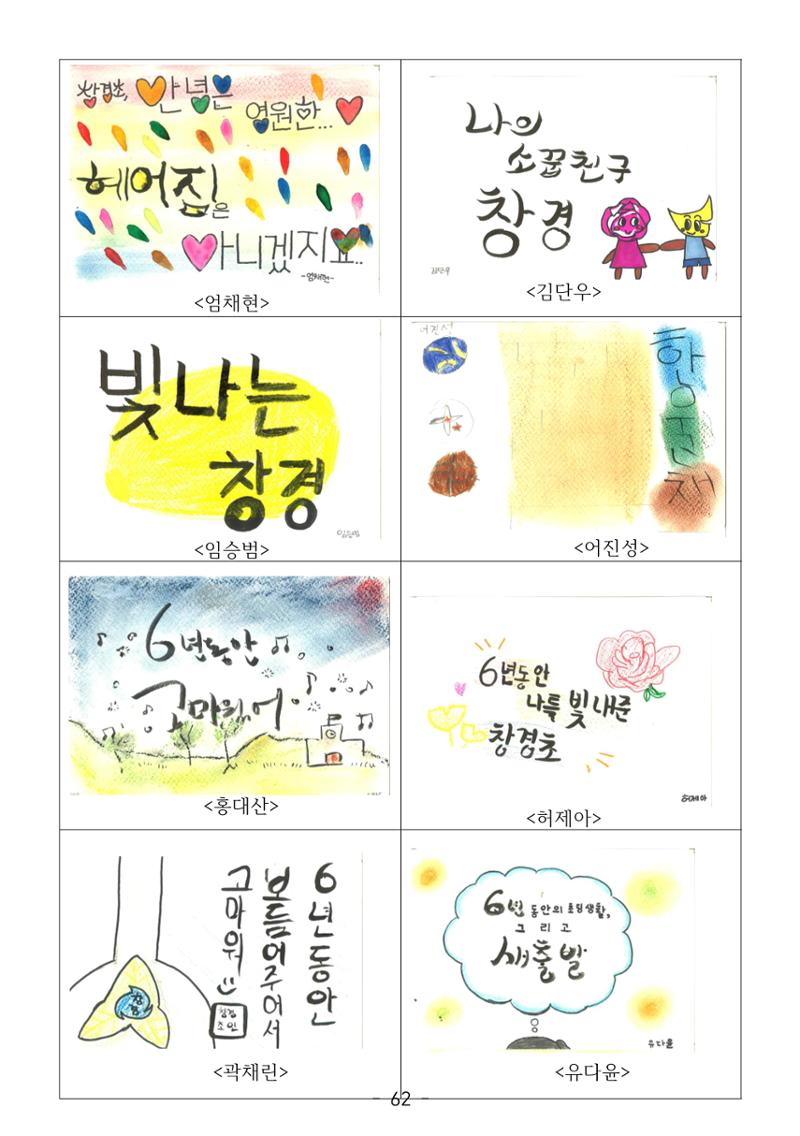 시집 63페이지