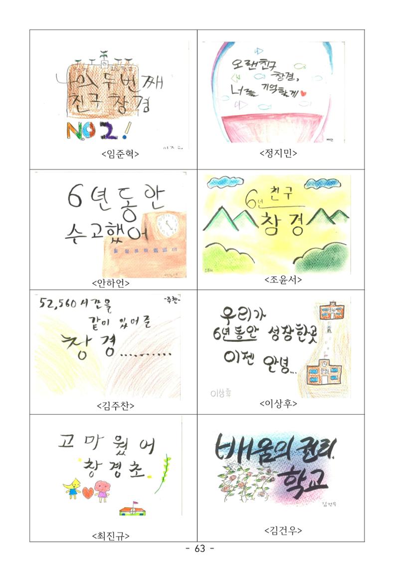 시집 64페이지