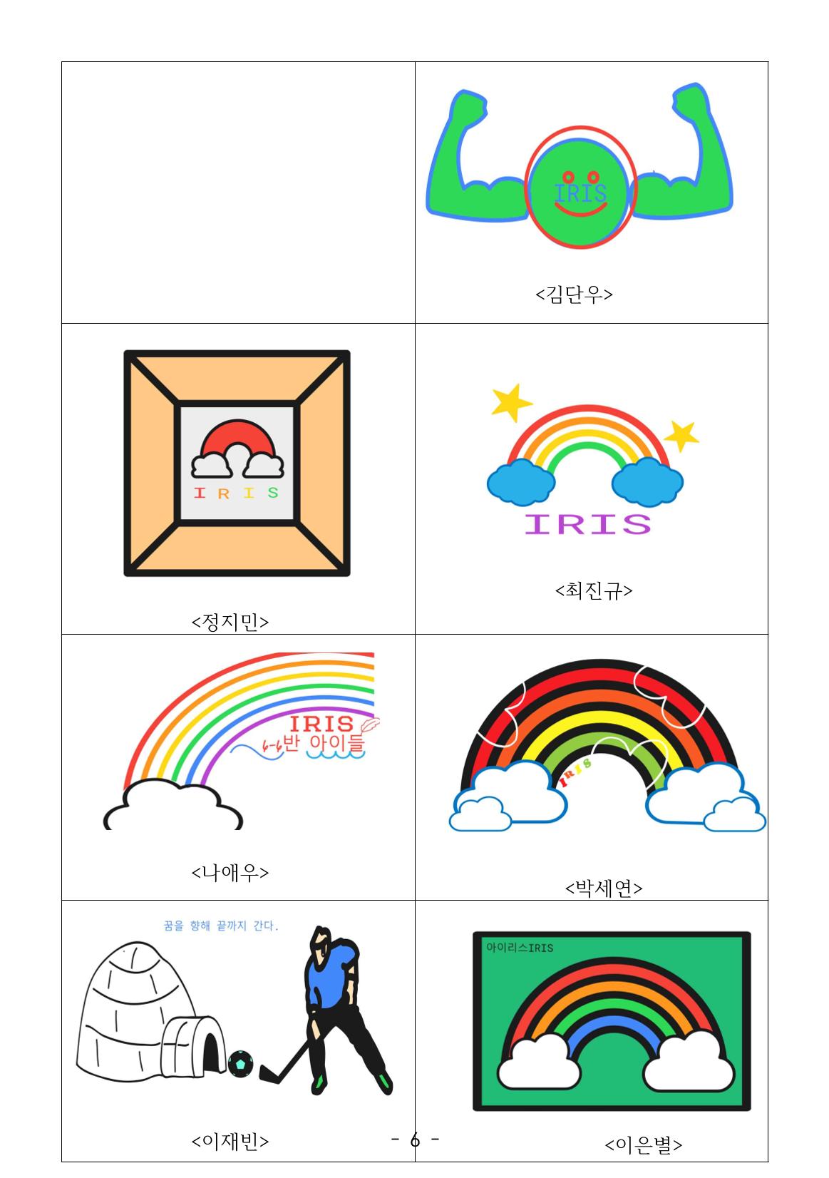 시집 7페이지