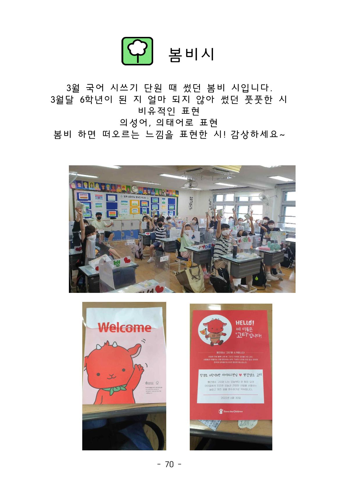 시집 71페이지