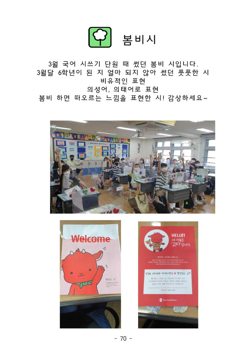 시집 71페이지
