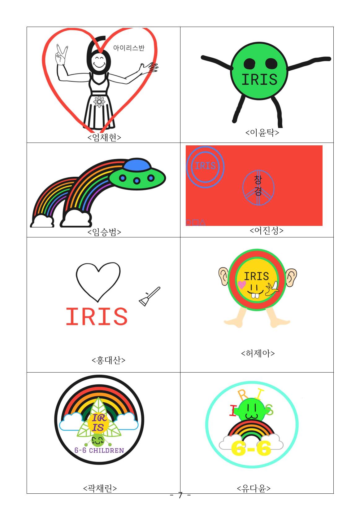 시집 8페이지