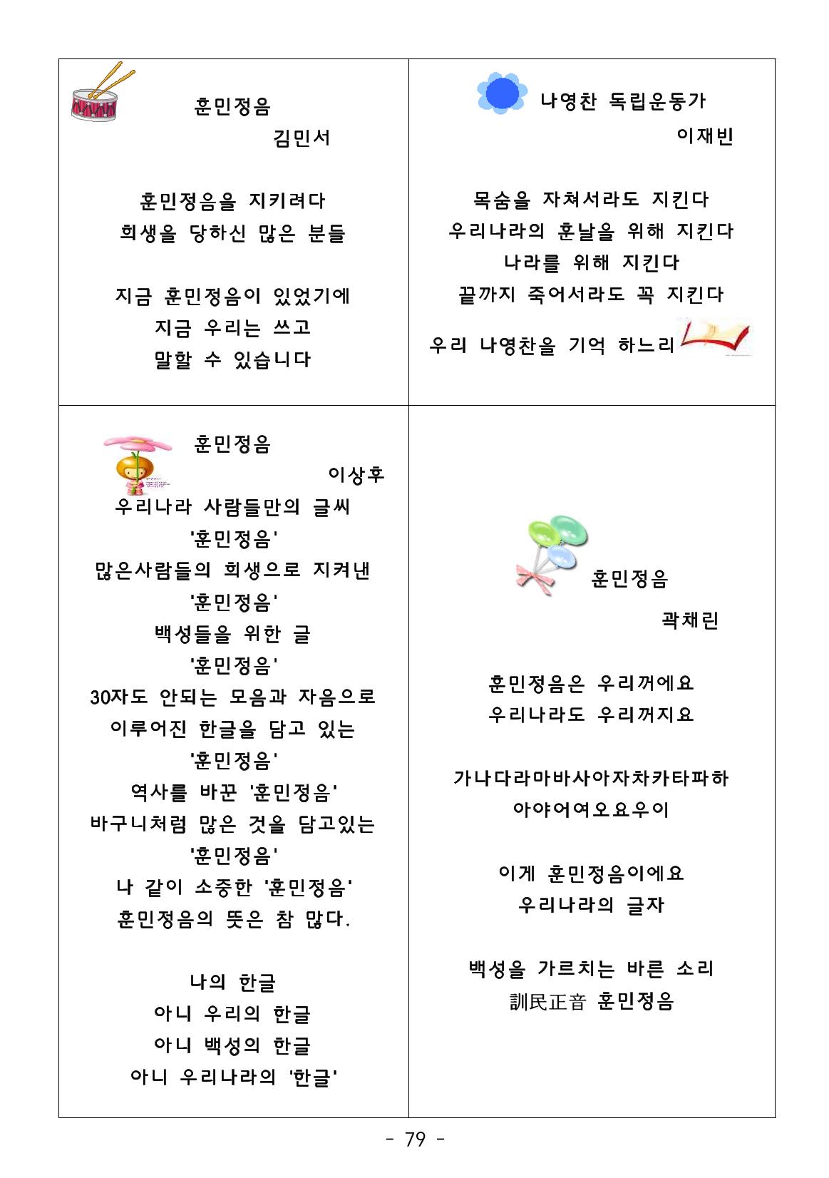 시집 80페이지