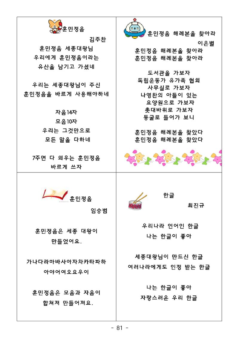 시집 82페이지