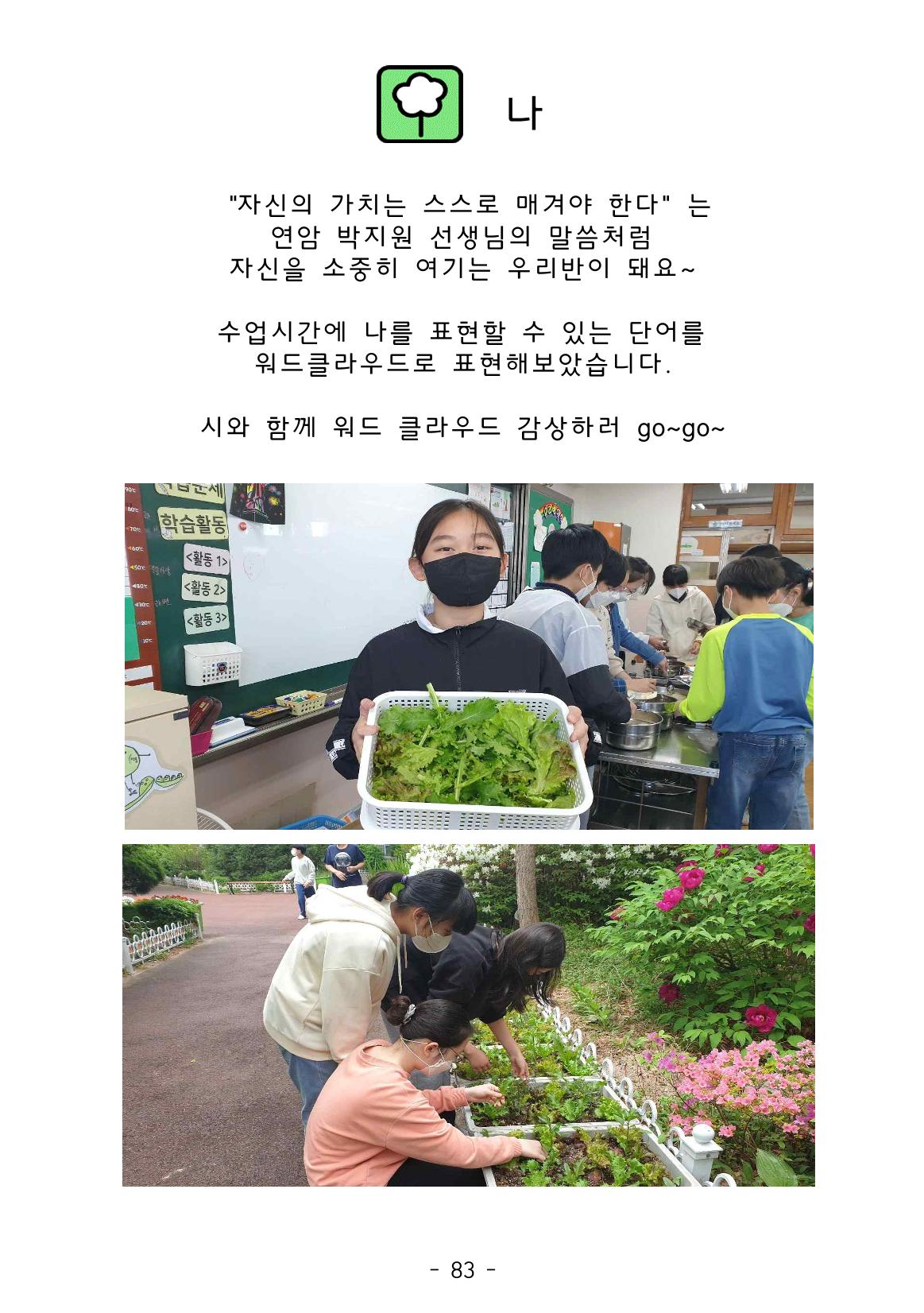 시집 84페이지