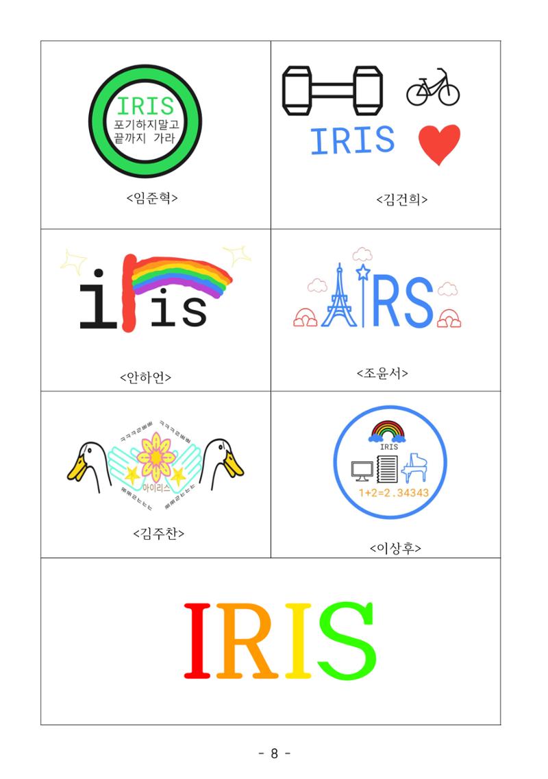 시집 9페이지