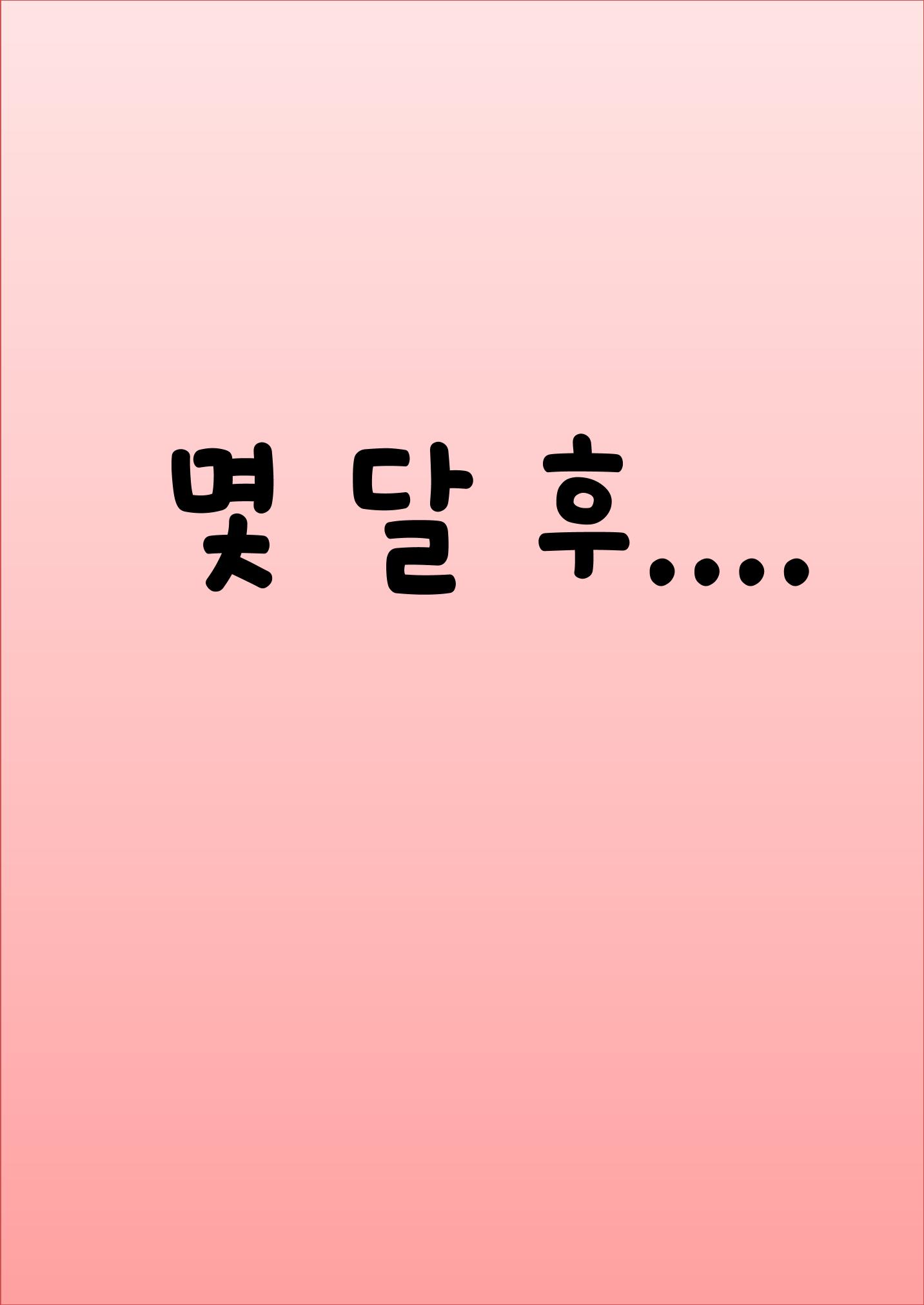 곽채린 12페이지