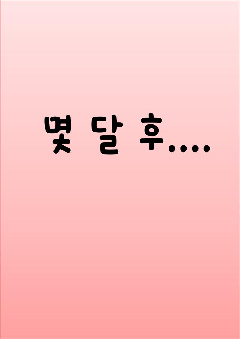 곽채린 12페이지