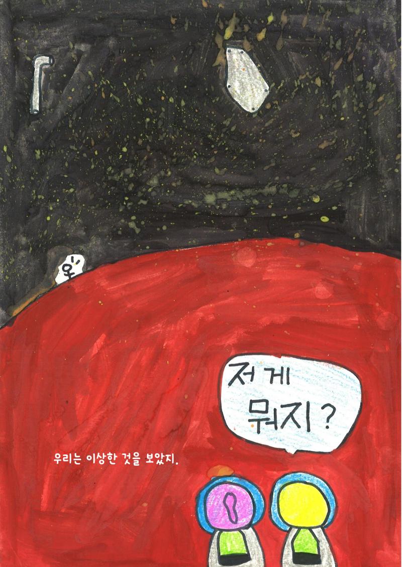 곽채린 14페이지