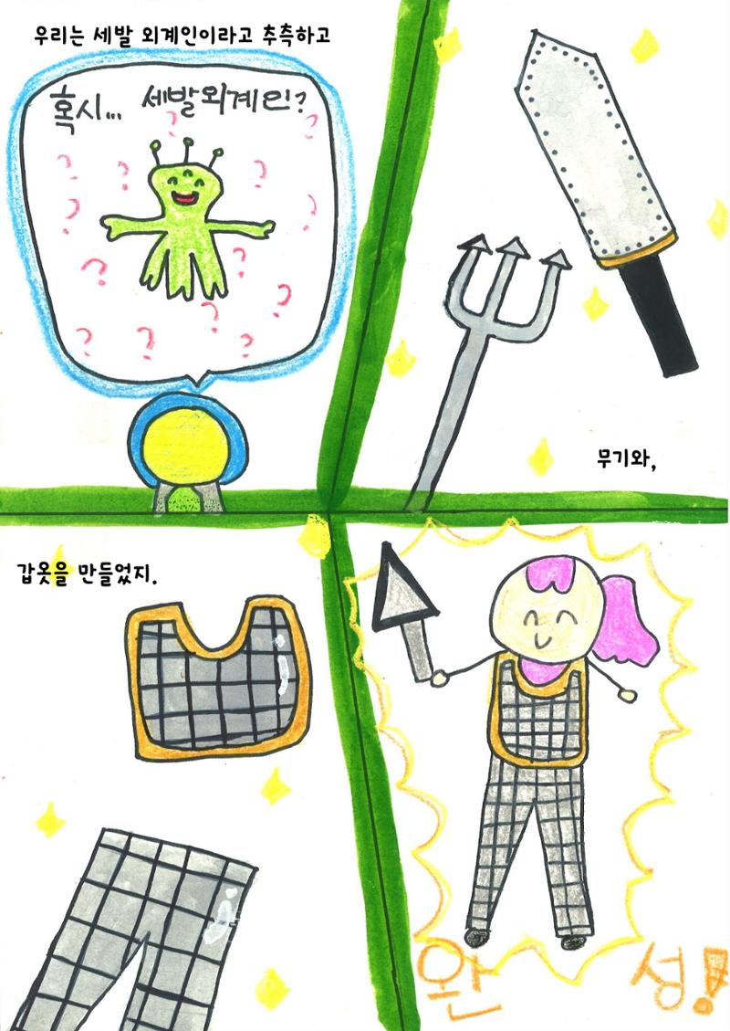 곽채린 15페이지