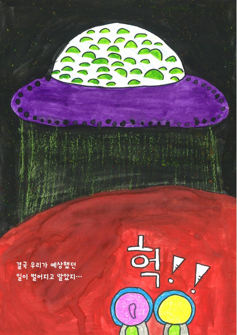 곽채린 16페이지