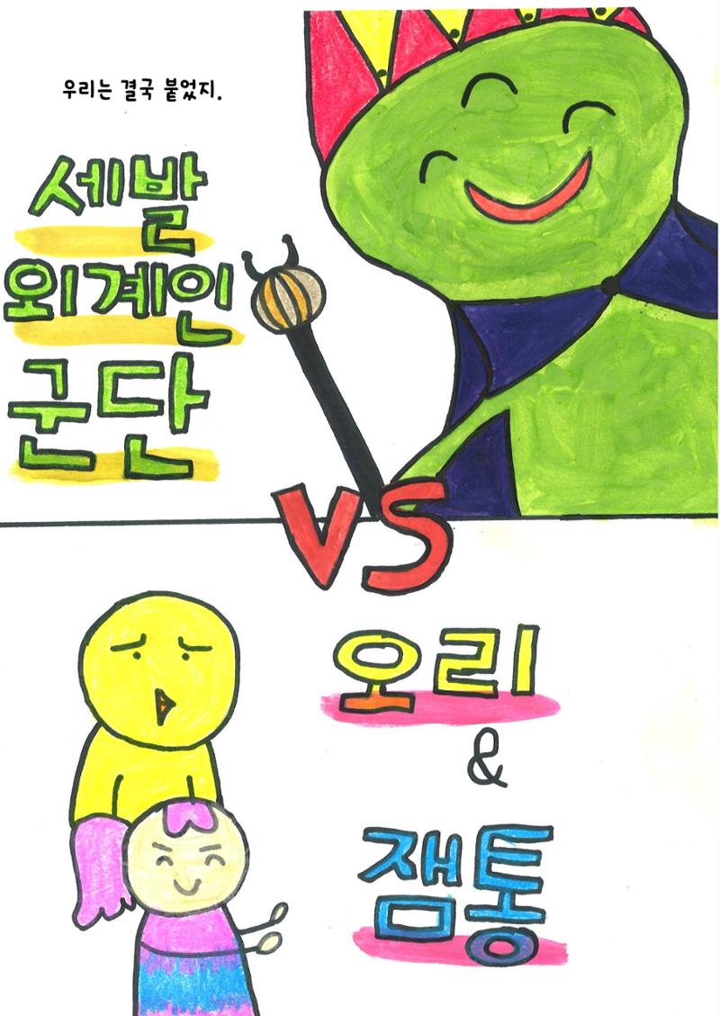 곽채린 17페이지