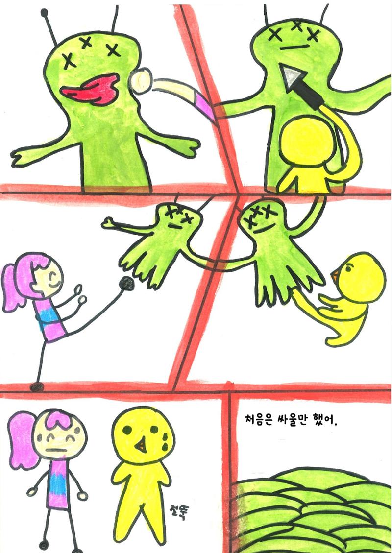 곽채린 19페이지