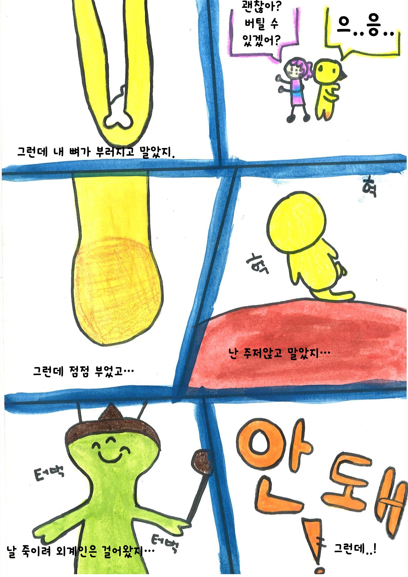 곽채린 20페이지