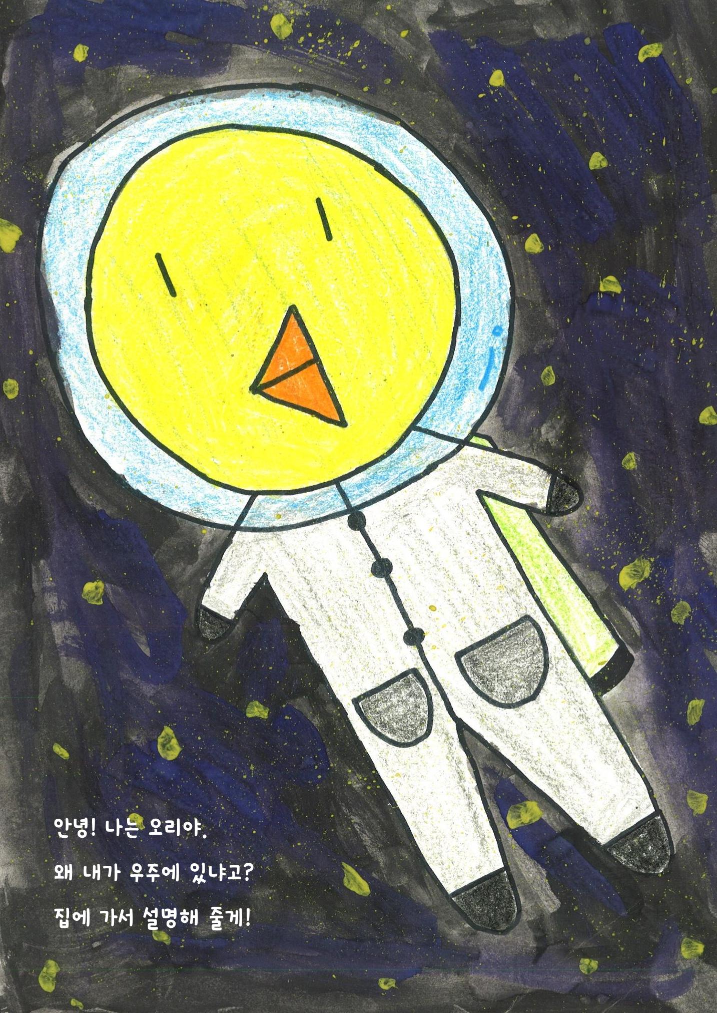 곽채린 4페이지