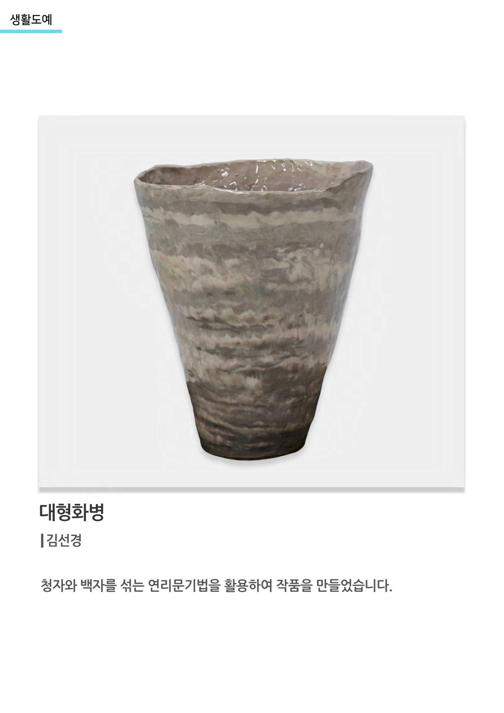 비상-아르떼아카데미 14페이지