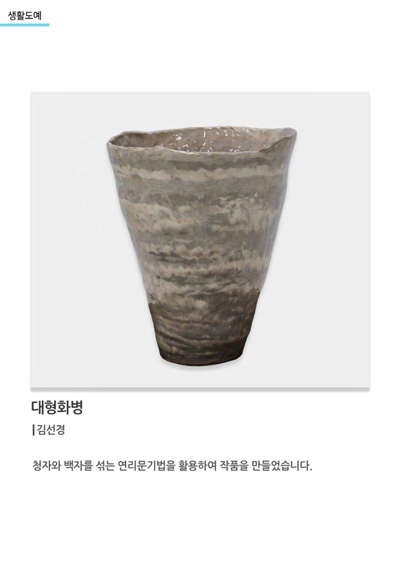 비상-아르떼아카데미 14페이지