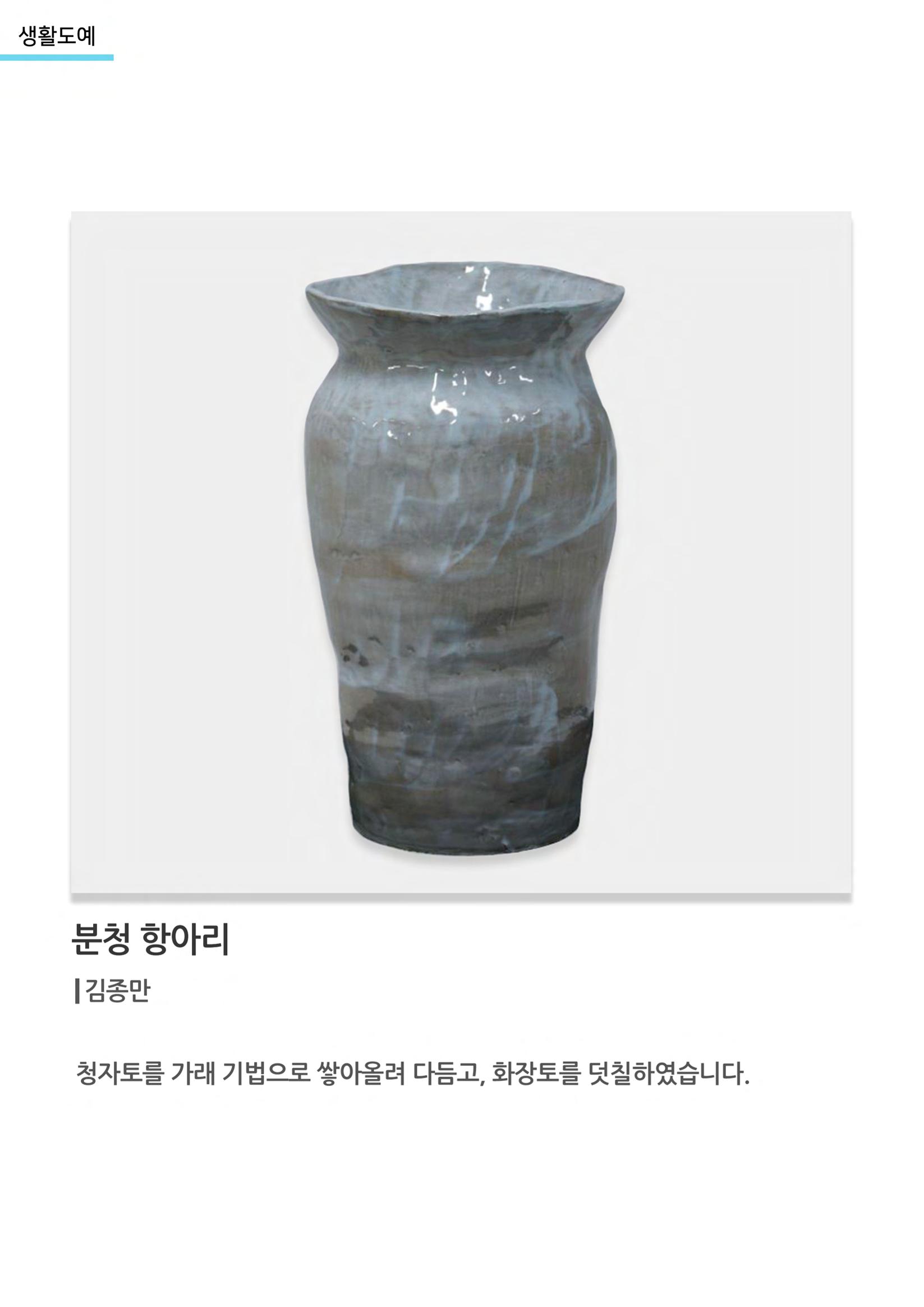 비상-아르떼아카데미 15페이지