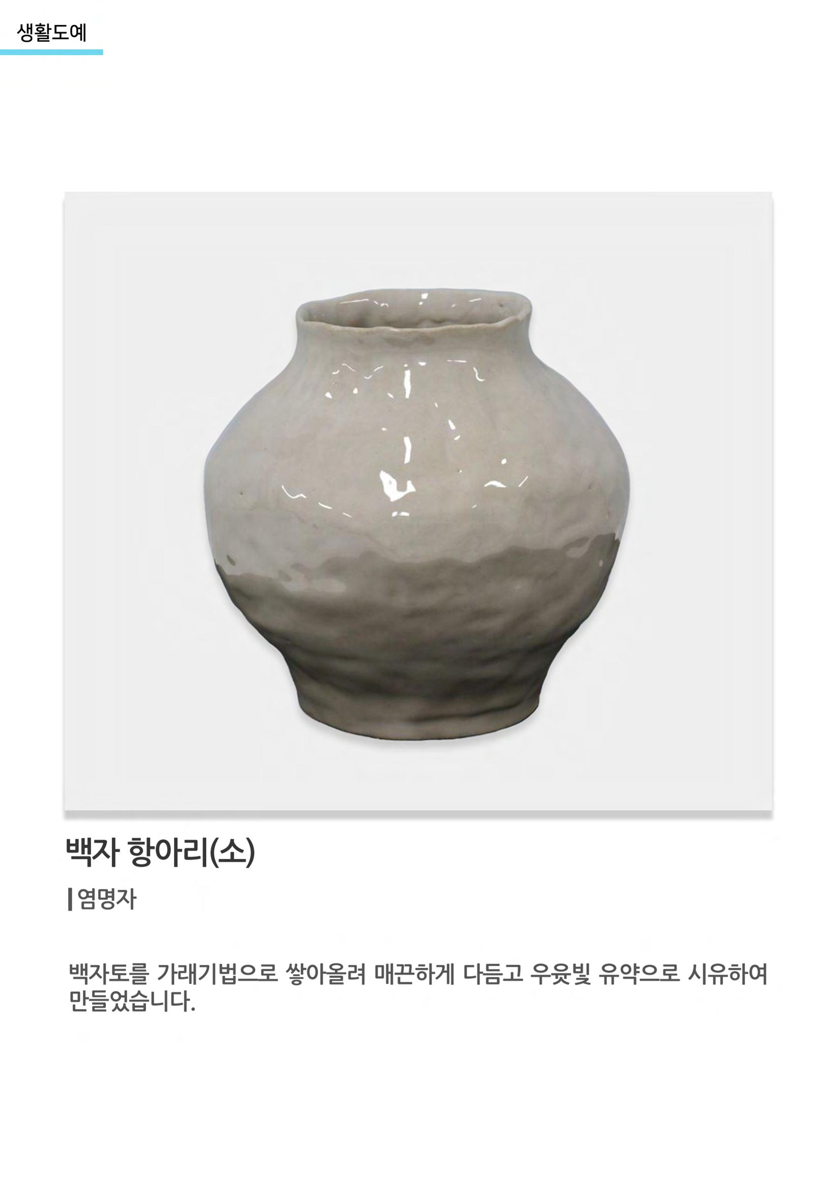 비상-아르떼아카데미 18페이지