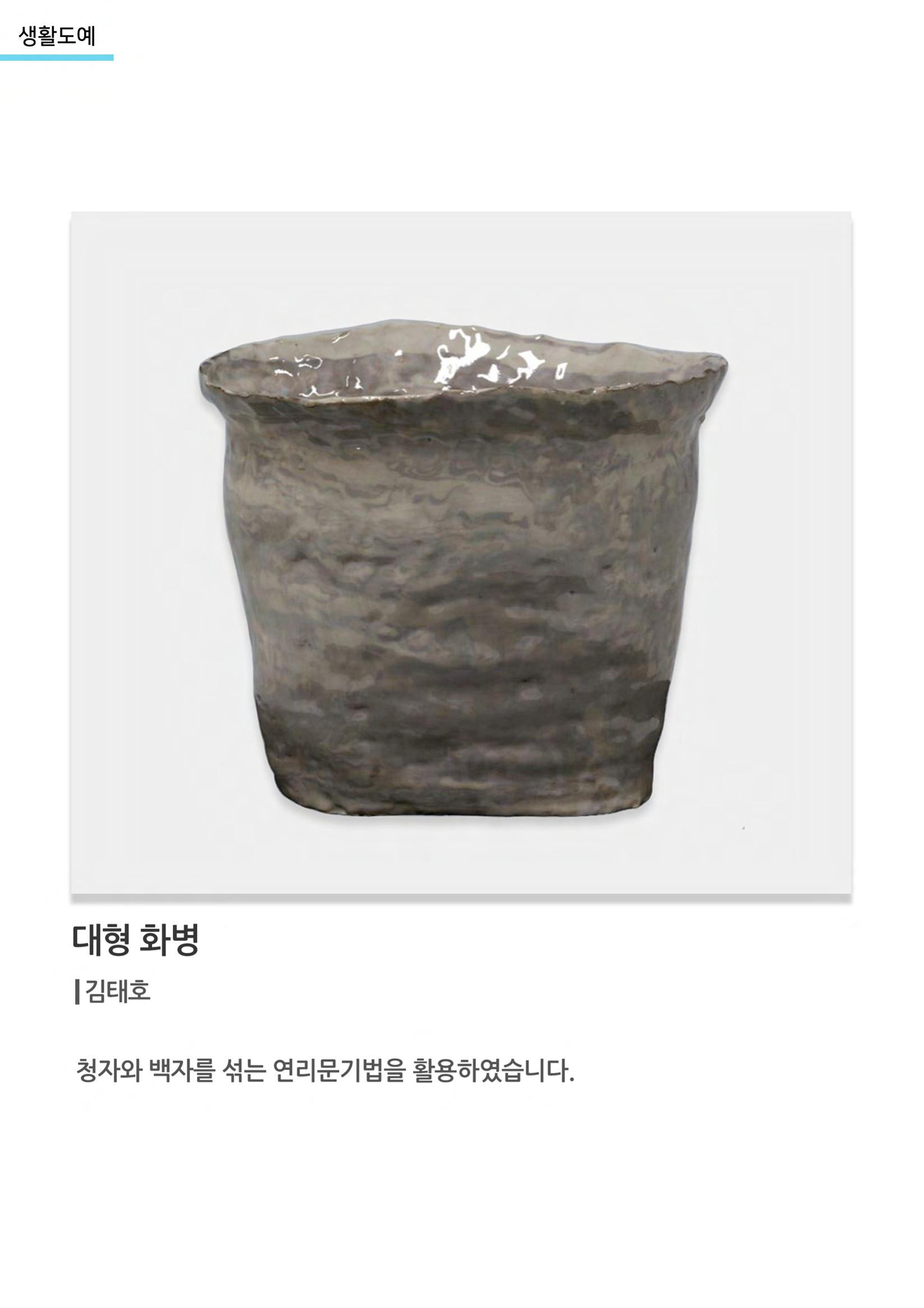 비상-아르떼아카데미 22페이지