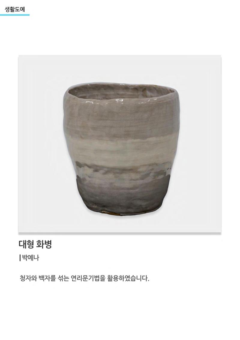 비상-아르떼아카데미 23페이지