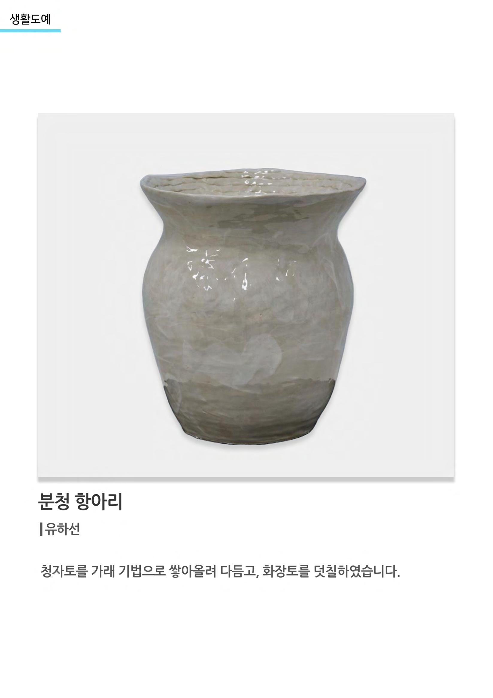 비상-아르떼아카데미 24페이지
