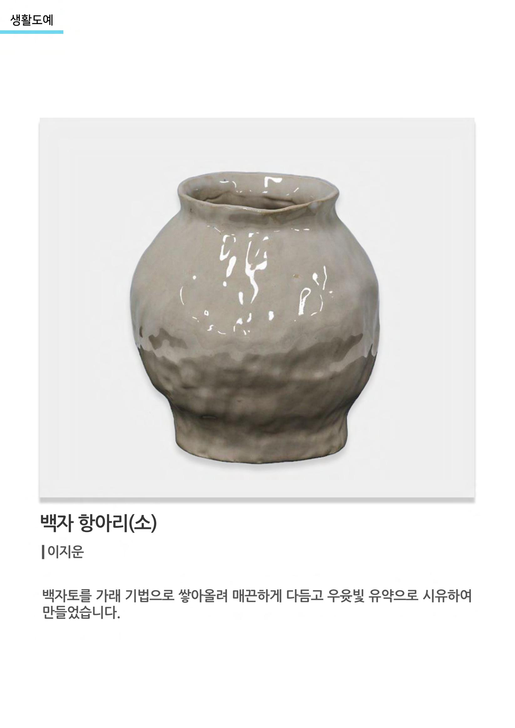 비상-아르떼아카데미 26페이지