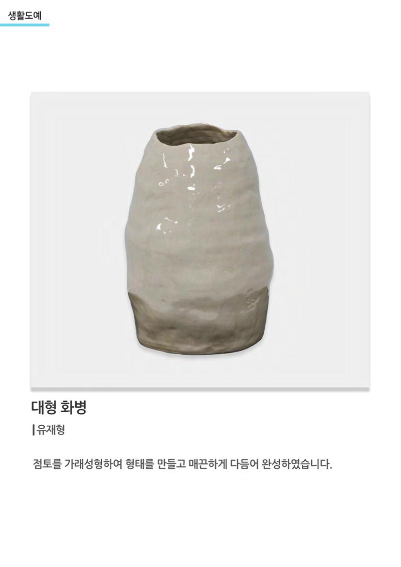 비상-아르떼아카데미 29페이지