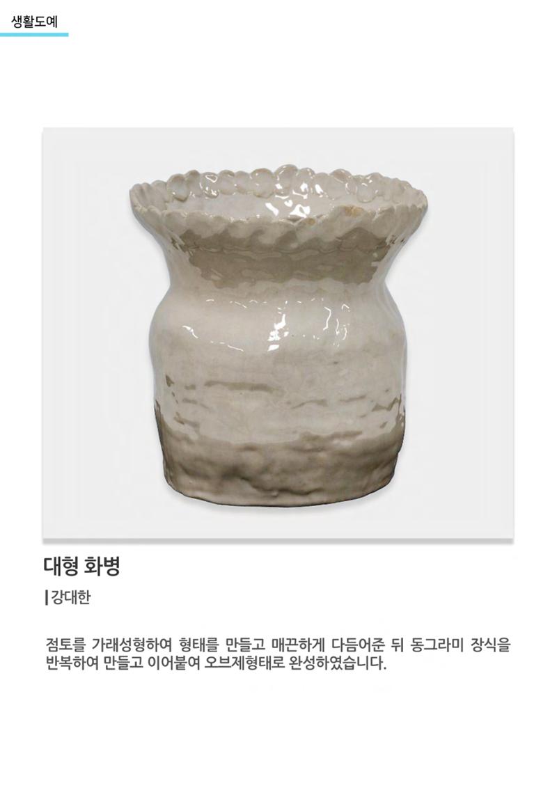 비상-아르떼아카데미 33페이지